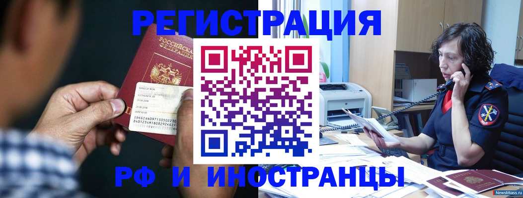где прописаться в Воткинске