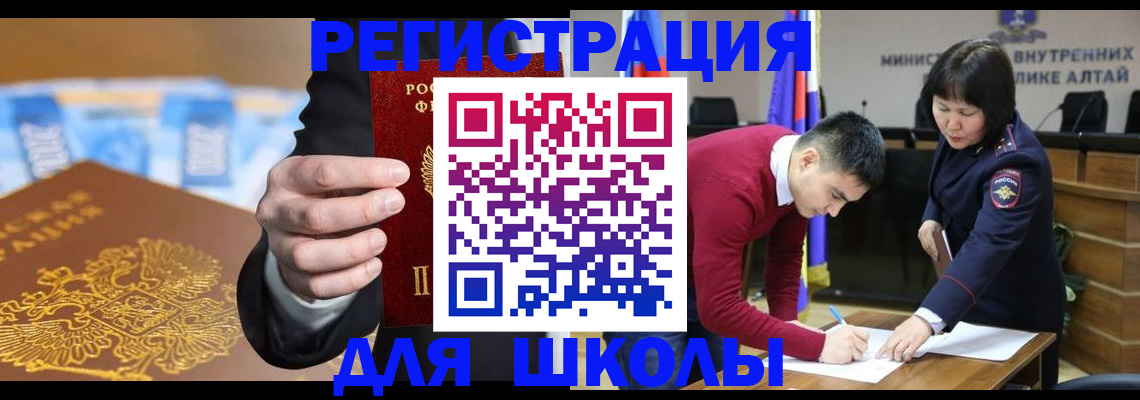 купить прописку в Воткинске