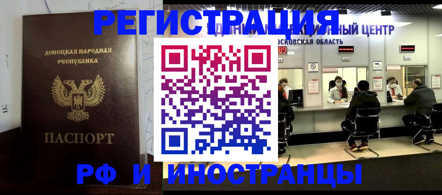 прописка от собственника в Воткинске